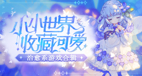 弋优视频事件烈影版