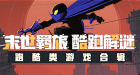 五音不全