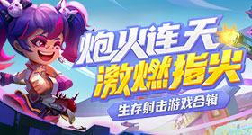 弋优视频事件网页版